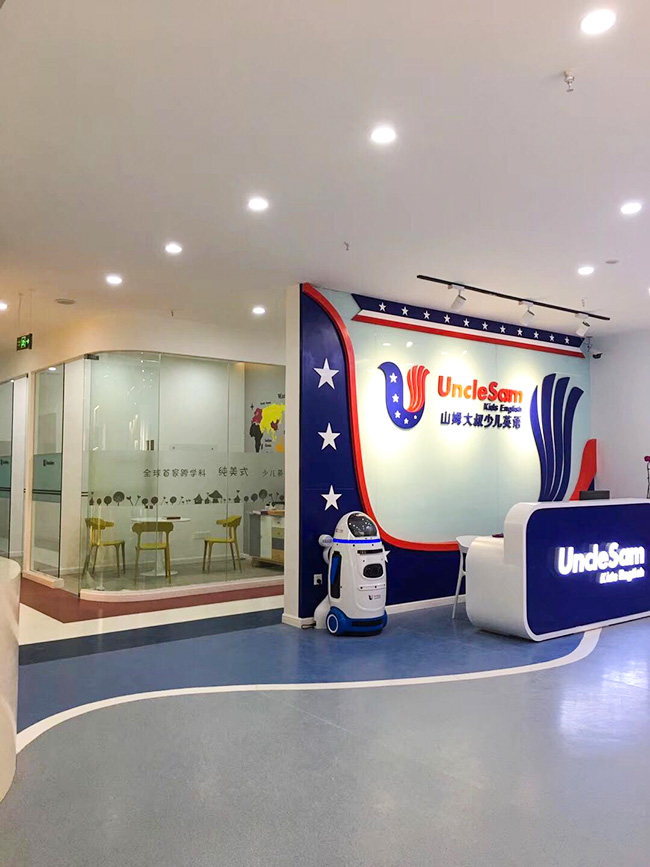 成都午夜福利18岁禁勿入与山姆大叔少儿英语合作案例 成都午夜福利18岁禁勿入与山姆大叔少儿英语合作案例